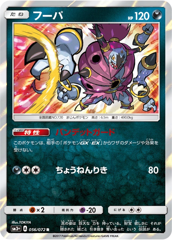 ひかる伝説の当たりカード Box フリマ 買取相場まとめ Magi トレカ専用フリマアプリ ひかる伝説の当たりカード Box フリマ 買取相場まとめ Magi トレカ専用フリマアプリ