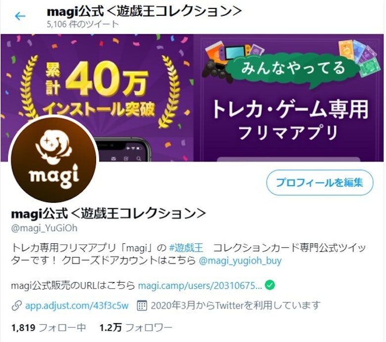 21年5月更新 遊戯王高額カード買取価格情報 受付窓口まとめ Magi買取事務局 Magi トレカ専用フリマアプリ 21年5月更新 遊戯王高額カード買取価格情報 受付窓口まとめ Magi買取事務局 Magi トレカ専用フリマアプリ