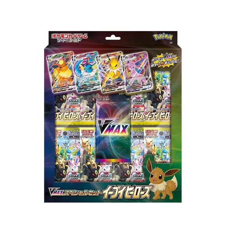 ポケカ イーブイヒーローズ の収録カード情報 封入率 発売日や予約情報まとめ Magi トレカ専用フリマアプリ ポケカ イーブイヒーローズ の収録カード情報 封入率 発売日や予約情報まとめ Magi トレカ専用フリマアプリ