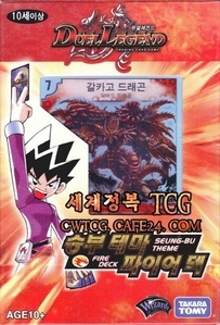 デュエマ韓国語版(Duel Legend)のプロモカード一覧をまとめてみた 