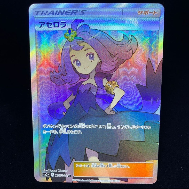 ✨最終値下げ✨ ボタン、ハヤト、サワロ SR ポケモンカード サポート