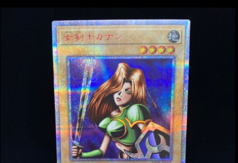 遊戯王 女剣士カナン 相場 種類 配布枚数まとめ Magi トレカ専用フリマアプリ 遊戯王 女剣士カナン 相場 種類 配布枚数まとめ Magi トレカ専用フリマアプリ