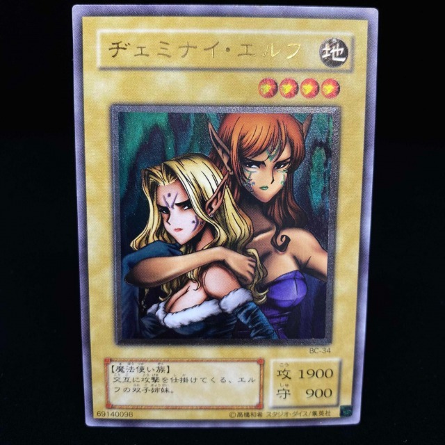 遊戯王 初期カードの見分け方は?2期の高額カードは? | magi 遊戯王 初期カードの見分け方は?2期の高額カードは? | magi