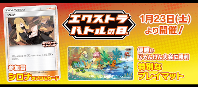 シロナの相場はなぜ高い Sr プロモの最新価格 値段は Magi トレカ専用フリマアプリ シロナの相場はなぜ高い Sr プロモの最新価格 値段は Magi トレカ専用フリマアプリ
