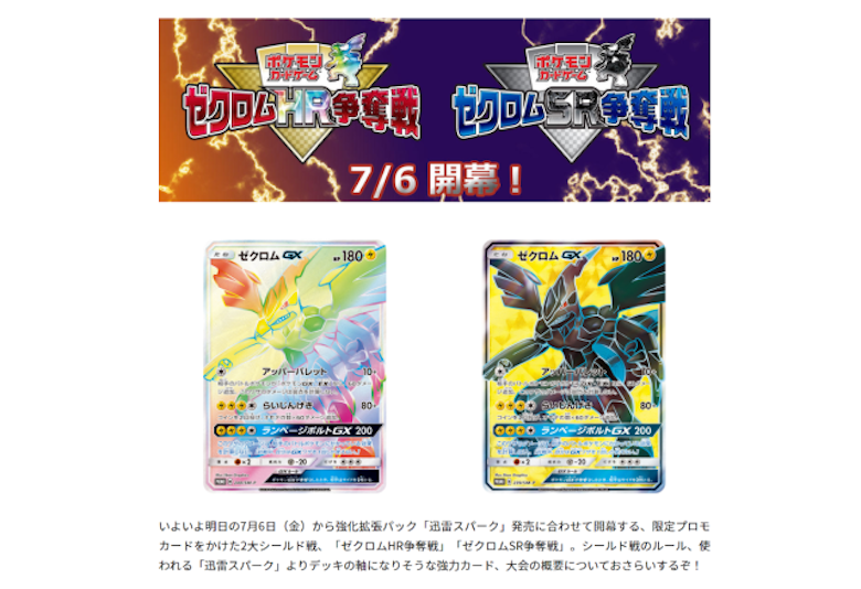 22年版 ポケモンカード高額カードランキング Magi トレカ専用フリマアプリ 22年版 ポケモンカード高額カードランキング Magi トレカ専用フリマアプリ