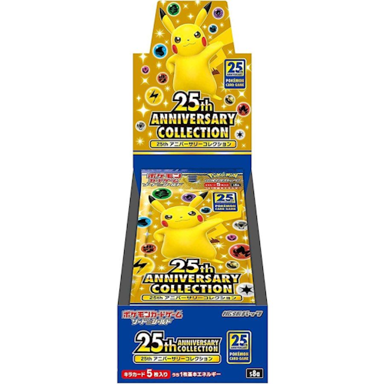 ポケカ25周年パックはゲオとコンビニどちらで買える ヤマダ電機やビックカメラは Magi トレカ専用フリマアプリ ポケカ25周年パックはゲオとコンビニどちらで買える ヤマダ電機やビックカメラは Magi トレカ専用フリマアプリ