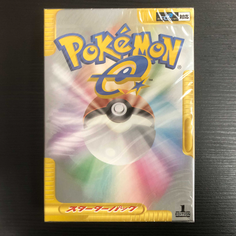 ポケモンカードeリザードンやピカチュウの相場は?ポケモンカードe高額カード・プロモ・一覧まとめ magi ポケモンカードeリザードンやピカチュウの相場は?ポケモンカードe高額カード・プロモ・一覧まとめ magi