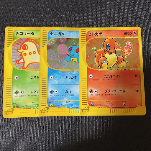 １着でも送料無料】 ポケモンカードe カスミのサニーゴ PSA10 VS 2002