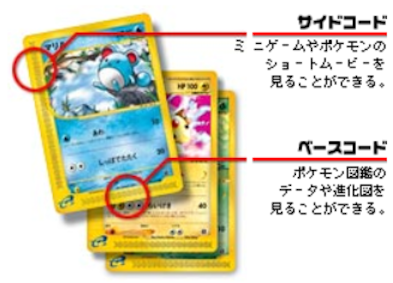 ポケモンカードeの通販・販売サイトおすすめまとめ | magi -トレカ専用