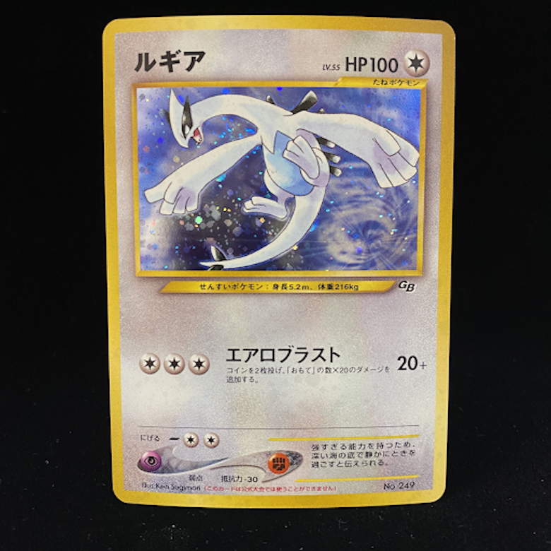 ポケカ高額カードの見分け方は 21年の高い順ランキングtop Magi トレカ専用フリマアプリ ポケカ高額カードの見分け方は 21年の高い順ランキングtop Magi トレカ専用フリマアプリ