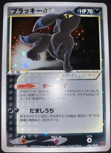 希少価値の高いカード多数＞ポケモンカードまとめ売り - カードゲーム