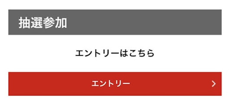 Tsutayaでのポケカの予約方法は アプリが必要 Magi トレカ専用フリマアプリ