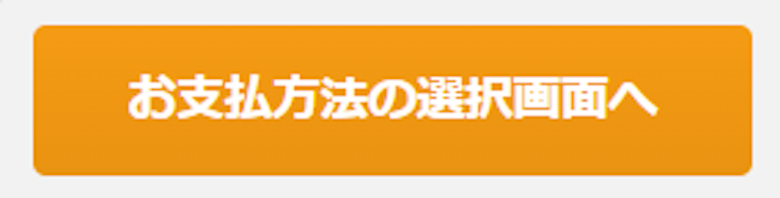 セブンイレブン セブンネットでのポケカの予約方法は 電話で聞ける Magi トレカ専用フリマアプリ