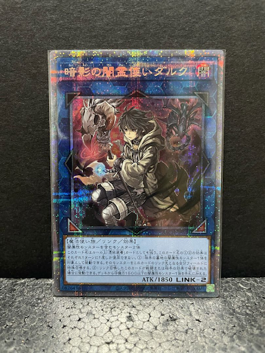 2000円OFFクーポン券使えますよ！ 遊戯王 アラメシアの儀 2000円OFFクーポン券使えますよ！ 遊戯王 アラメシアの儀