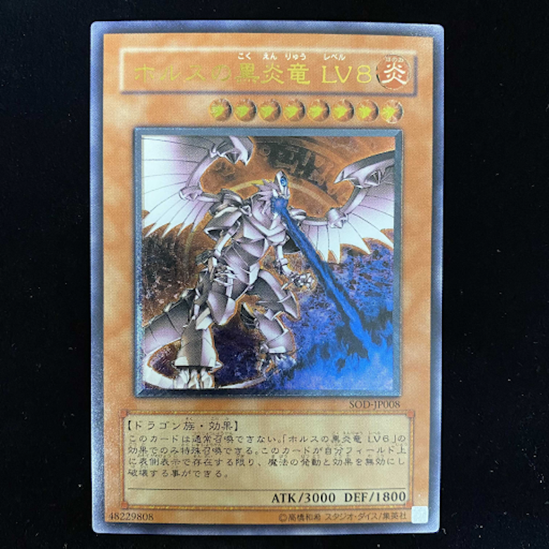 画像有り】遊戯王レリーフがかっこいい理由は?昔は人気が無かっ 画像有り】遊戯王レリーフがかっこいい理由は?昔は人気が無かっ