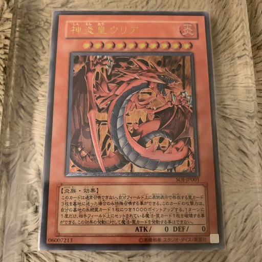 遊戯王4-6期レリーフまとめ+α