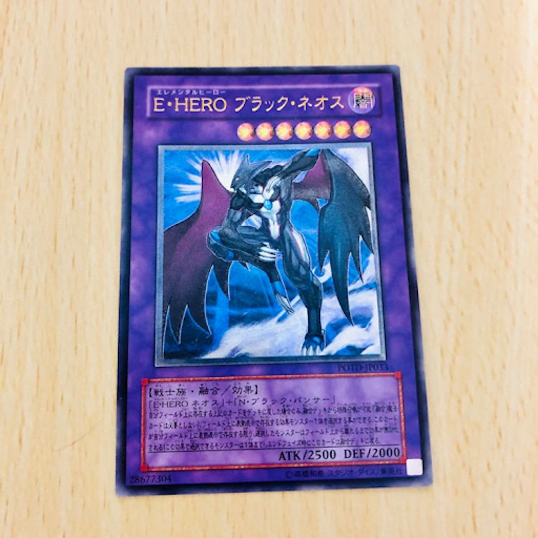 遊戯王 E・HERO レリーフ 5枚セット まとめ 遊戯王5期のレリーフ・高額カード一覧・相場まとめ | magi