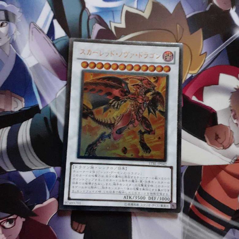 遊戯王7期のレリーフ・高額カード一覧・相場まとめ | magi 遊戯王7期のレリーフ・高額カード一覧・相場まとめ | magi