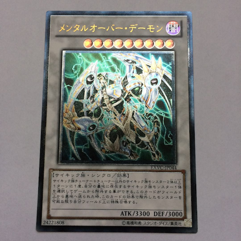 遊戯王7期のレリーフ・高額カード一覧・相場まとめ | magi 遊戯王7期のレリーフ・高額カード一覧・相場まとめ | magi