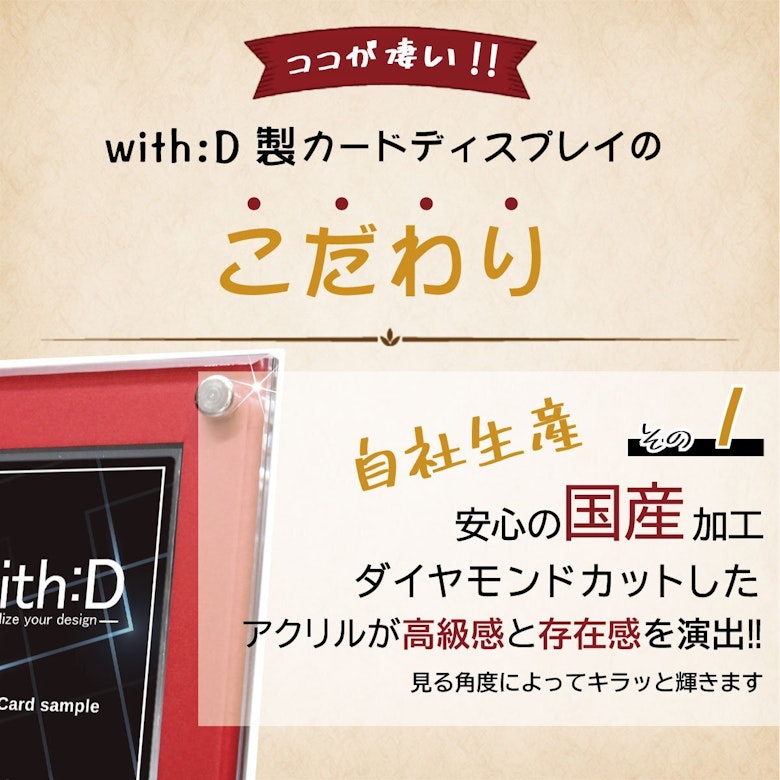 Basic-type ウッドフレーム連結仕様