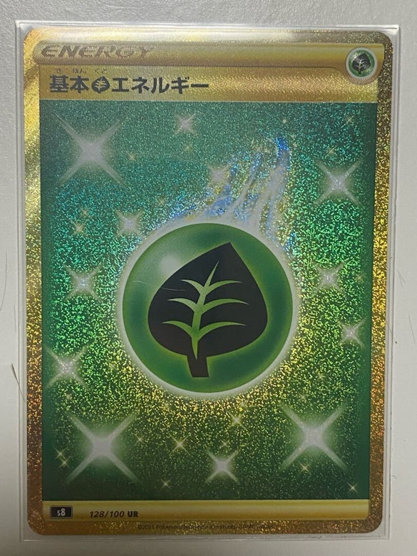ポケカのgxマーカー コイン エネルギーカードの入手方法は Magi トレカ専用フリマアプリ ポケカのgxマーカー コイン エネルギーカードの入手方法は Magi トレカ専用フリマアプリ