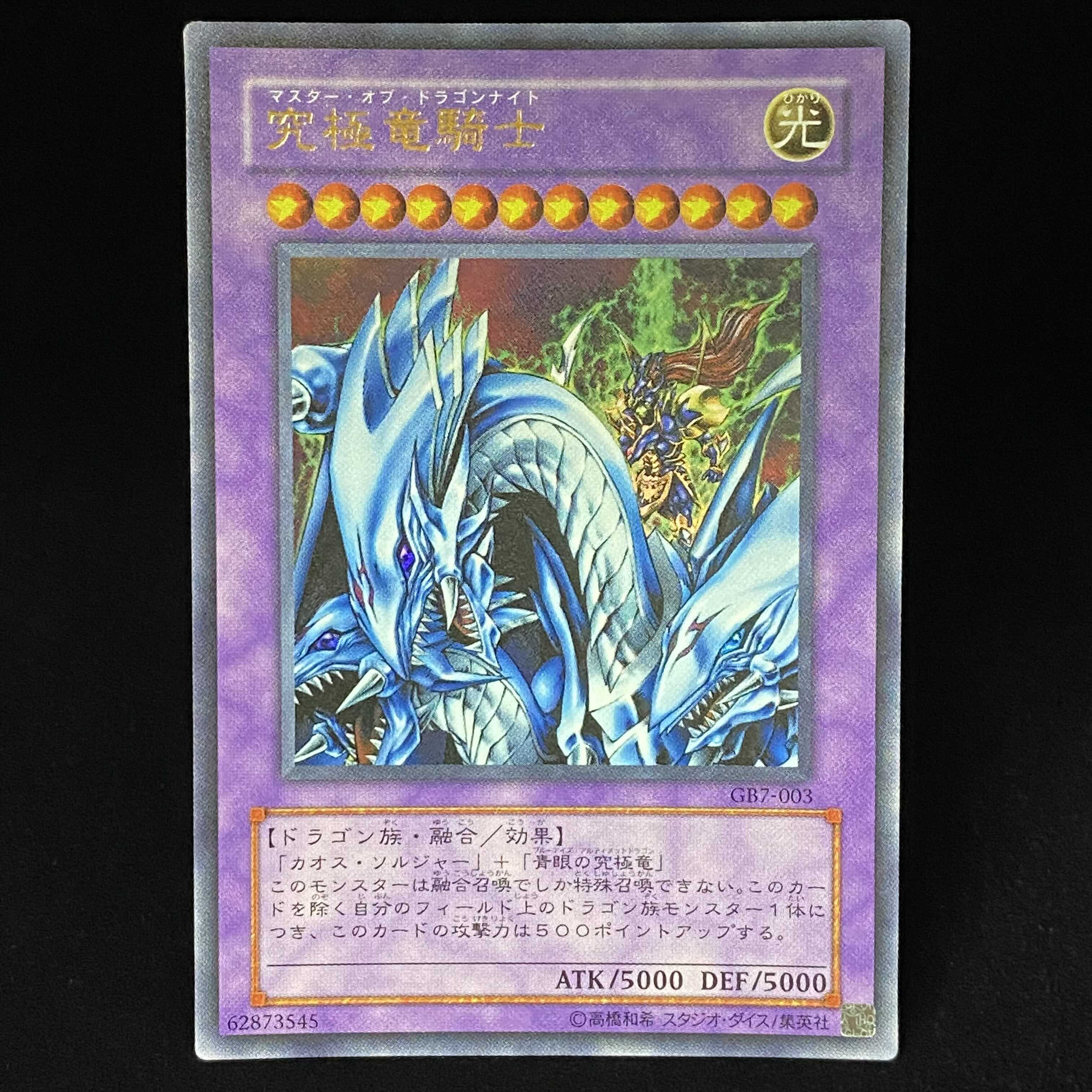 遊戯王OCG 霊王の波動　シークレットレア　2枚セット　まとめ売り 遊戯王 霊王の波動 シークレットレア - メルカリ