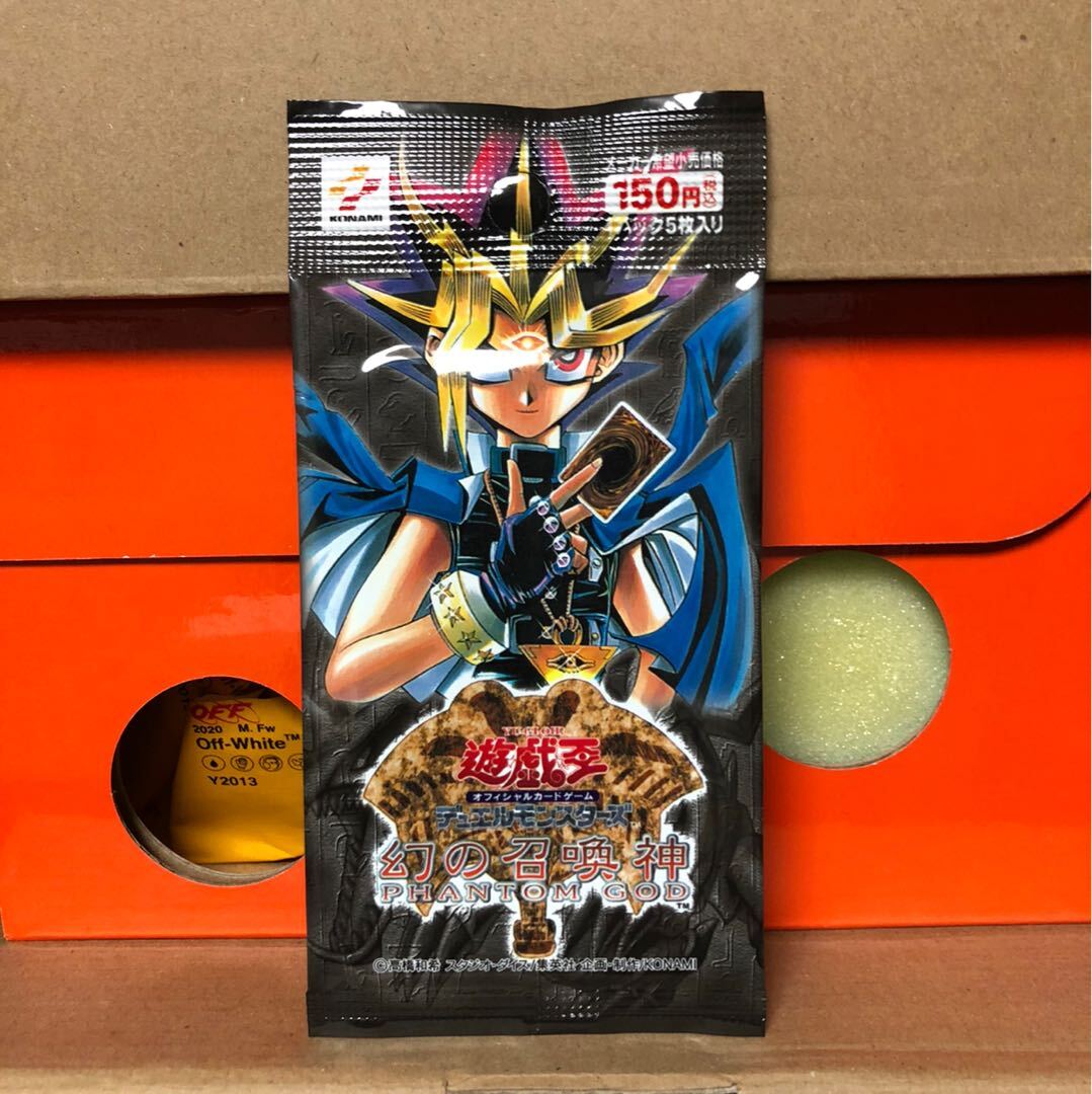 【引退品】遊戯王カード  約780枚まとめ売り