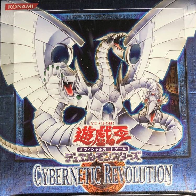 遊戯王】CYBERNETIC REVOLUTION-サイバネテック・レヴォリューション 