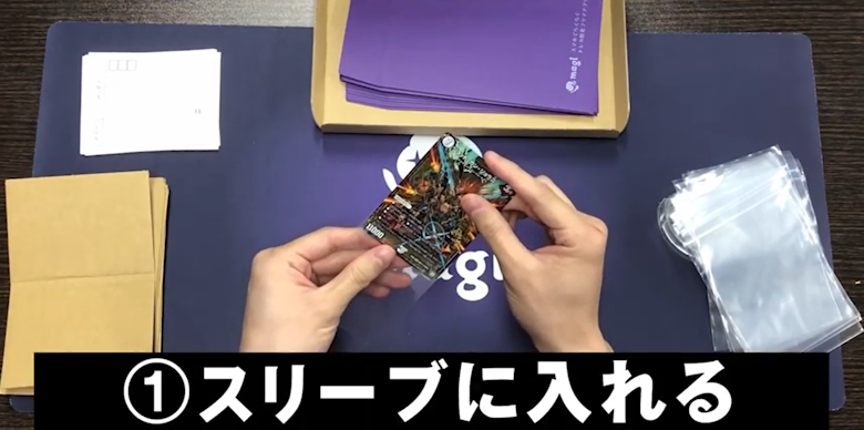 専用出品　DVD＋トレカ1枚　匿名配送 メルカリ・magiでのトレカ発送は普通郵便でOK？費用は？住所が