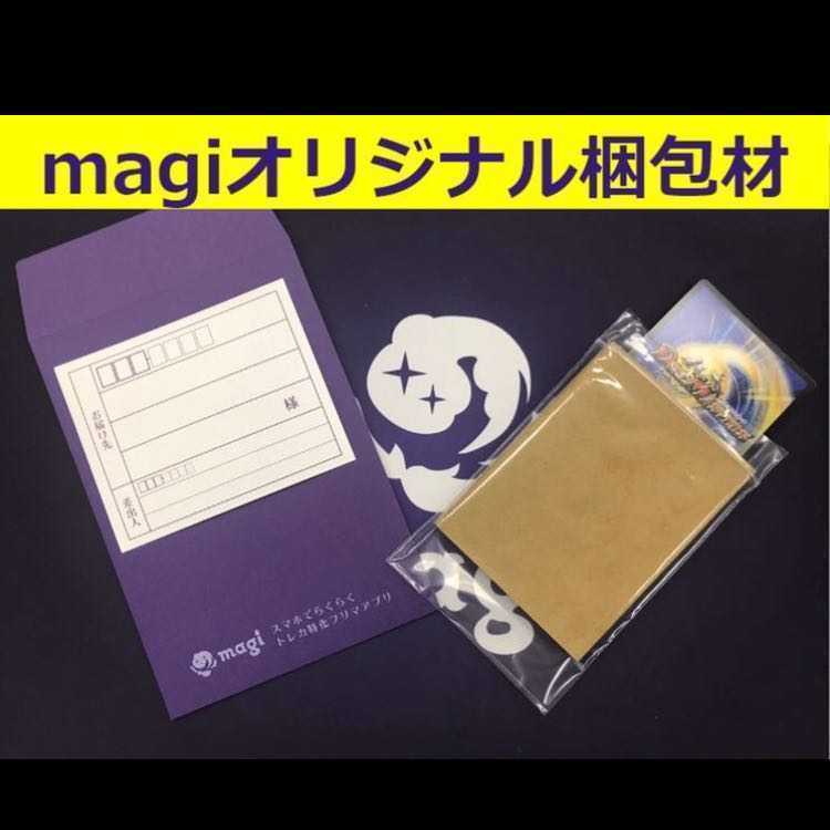 ミニレター 郵便書簡 63円×150枚