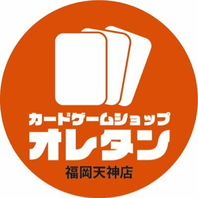 福岡・博多・天神のおすすめカードショップ一覧・オリパ・買取
