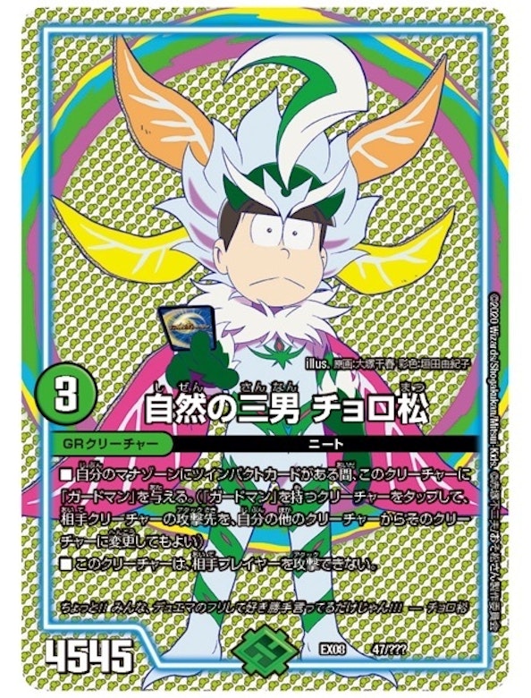 謎のブラックボックスパック新規カードまとめ しーむ Magi トレカ専用フリマアプリ