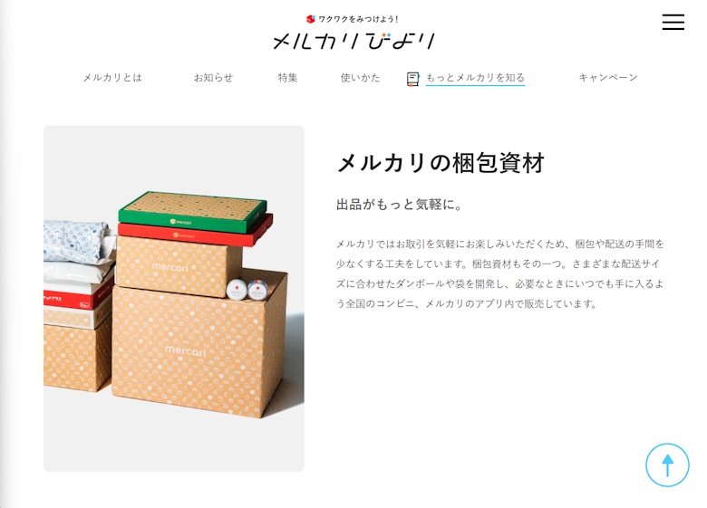 専用出品　DVD＋トレカ1枚　匿名配送 メルカリのトレカ発送で枚数別におすすめの封筒は？ | magi