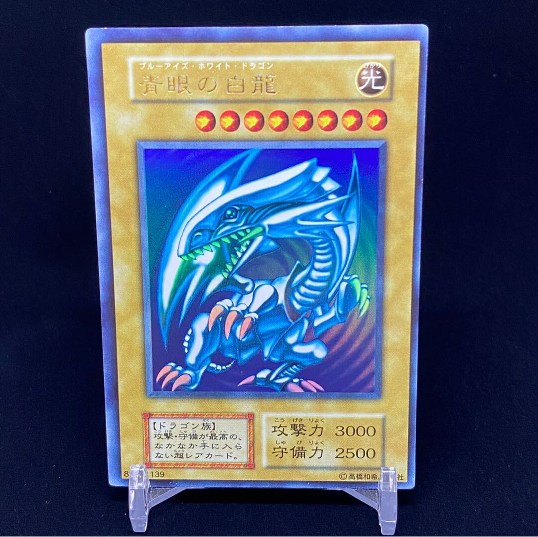 遊戯王カードセット レトロ 初期 ウルトラレア 廃盤品 希少 - 遊戯王