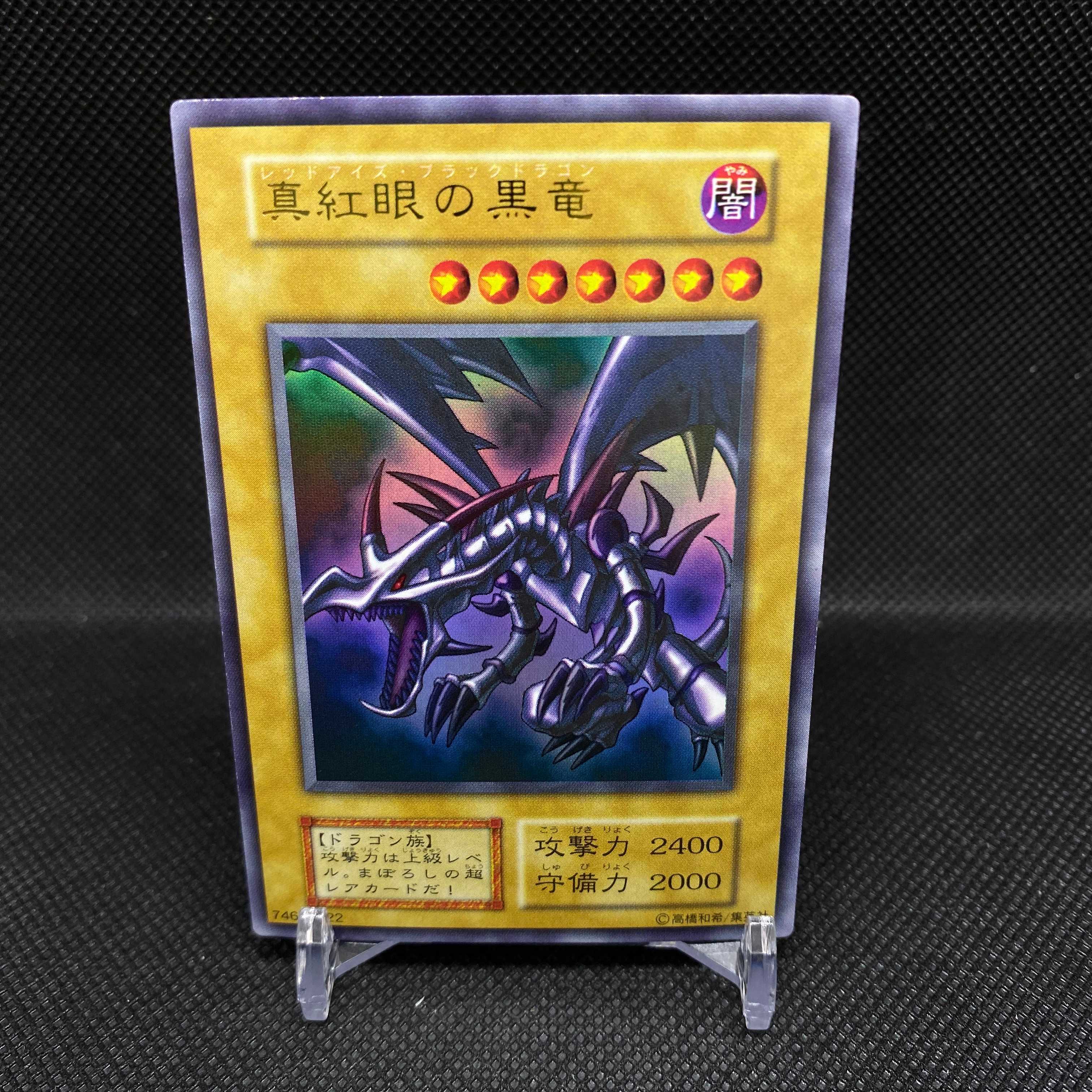 遊戯王カードセット レトロ 初期 ウルトラレア 廃盤品 希少 - 遊戯王