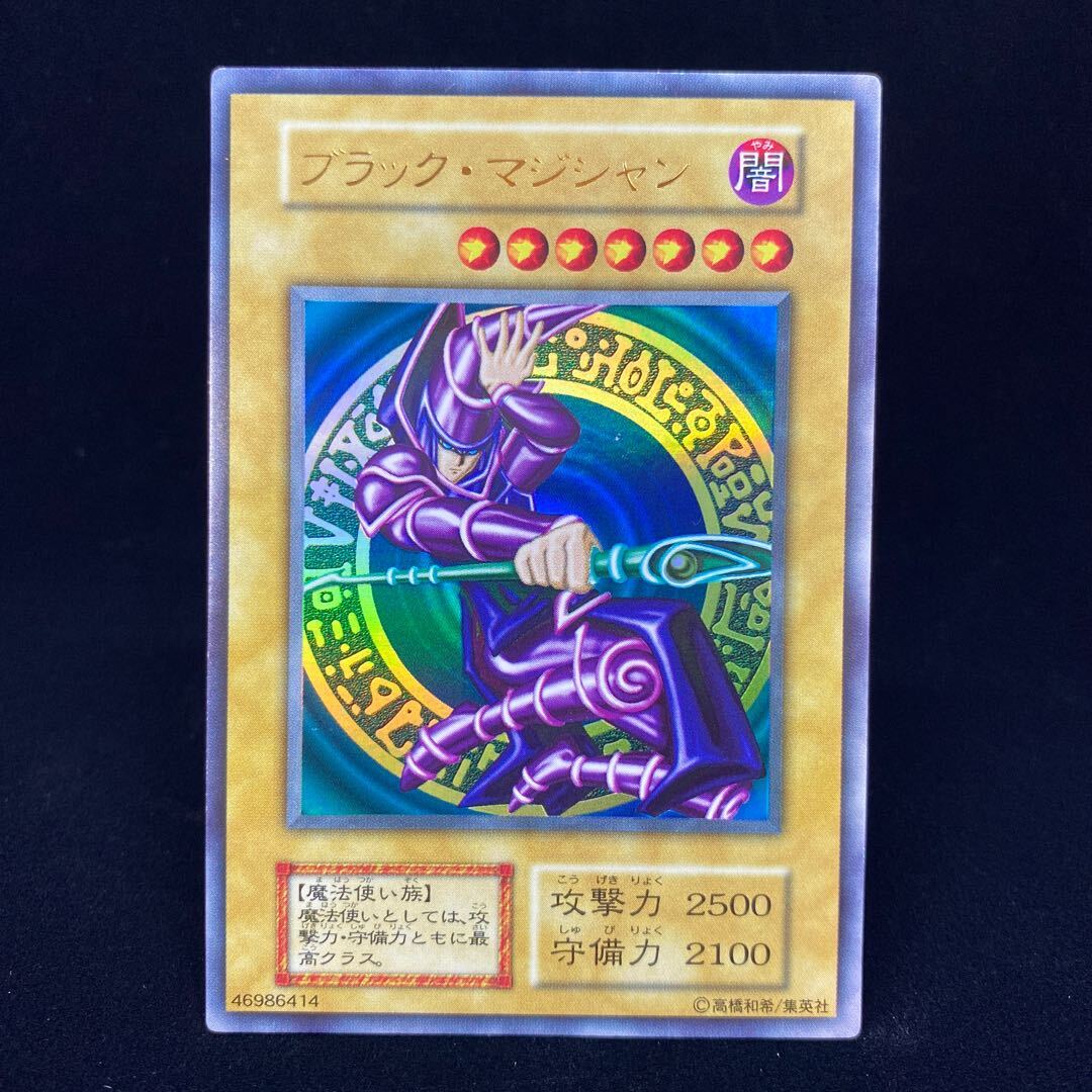 【まとめ売り】25年前くらいの遊戯王カード