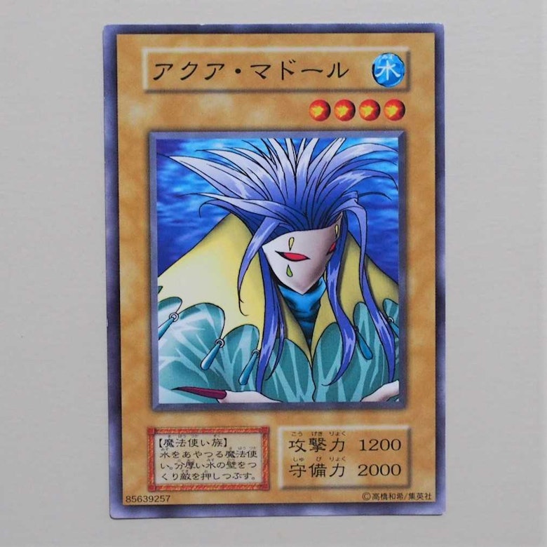 アクア・マドール