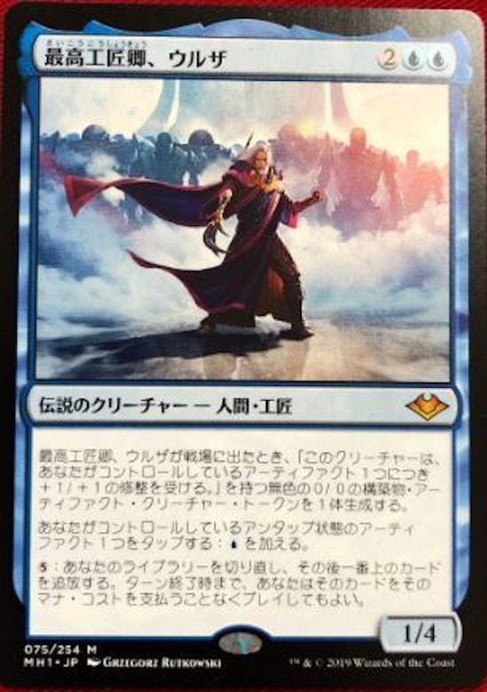 MTG黒田正城のエルダー通信Vol.2｜モダン、パイオニア雑感 | magi