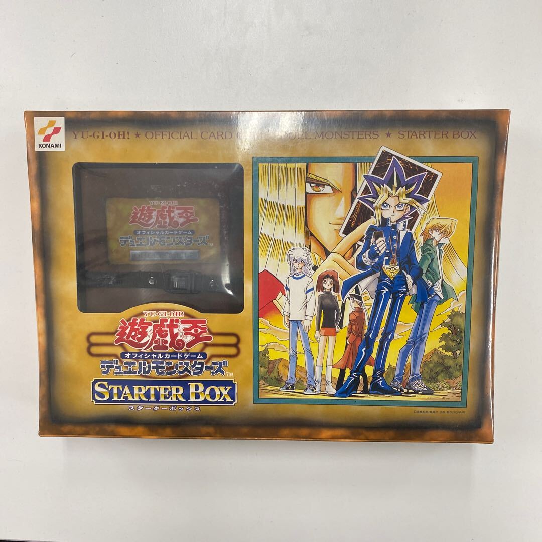 画像有り】遊戯王 初期スターターBOXの相場・内容・高額カード一覧 