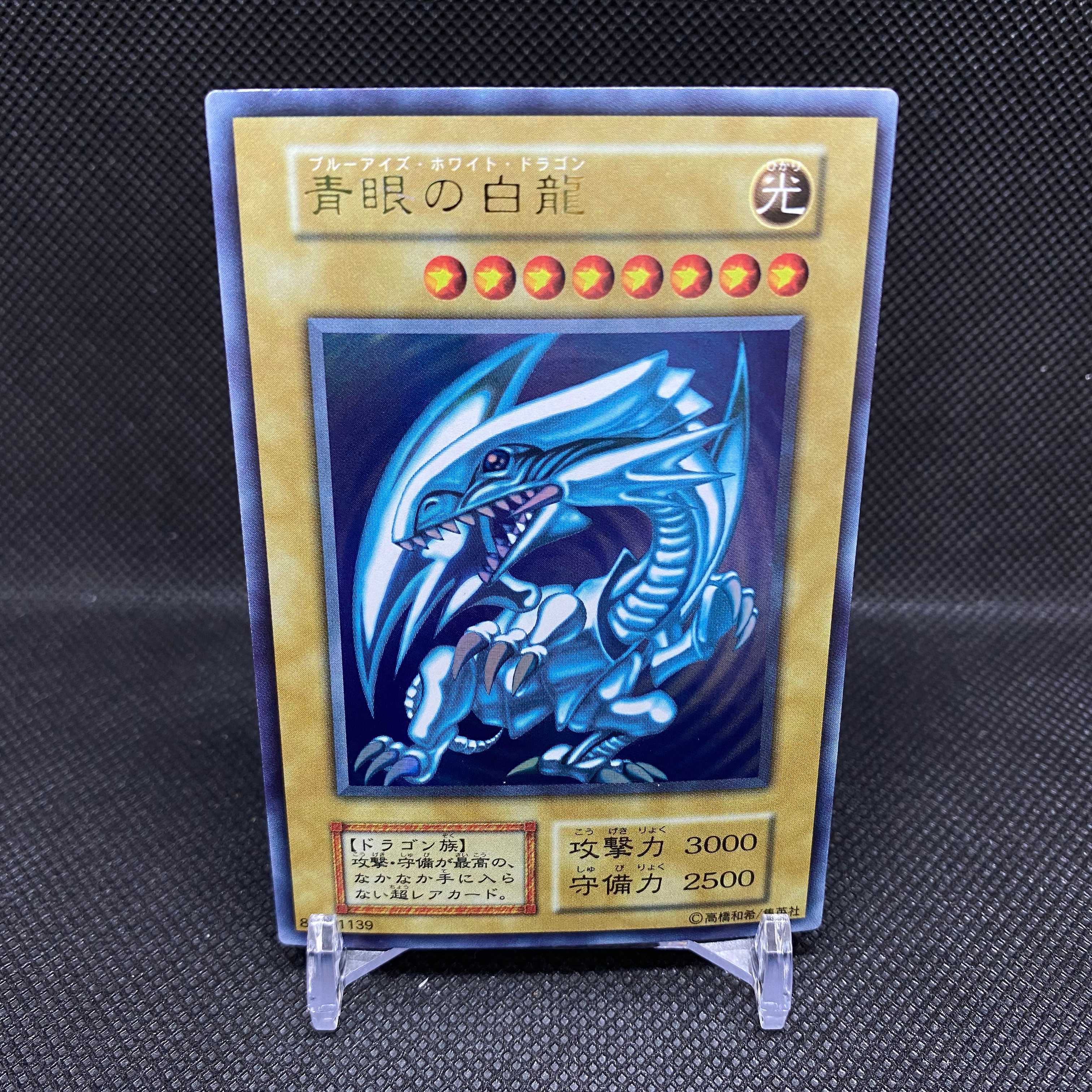 【世界に7枚】遊戯王　地獄の裁判　劇場版限定ノーマル　初期　PSA10初期