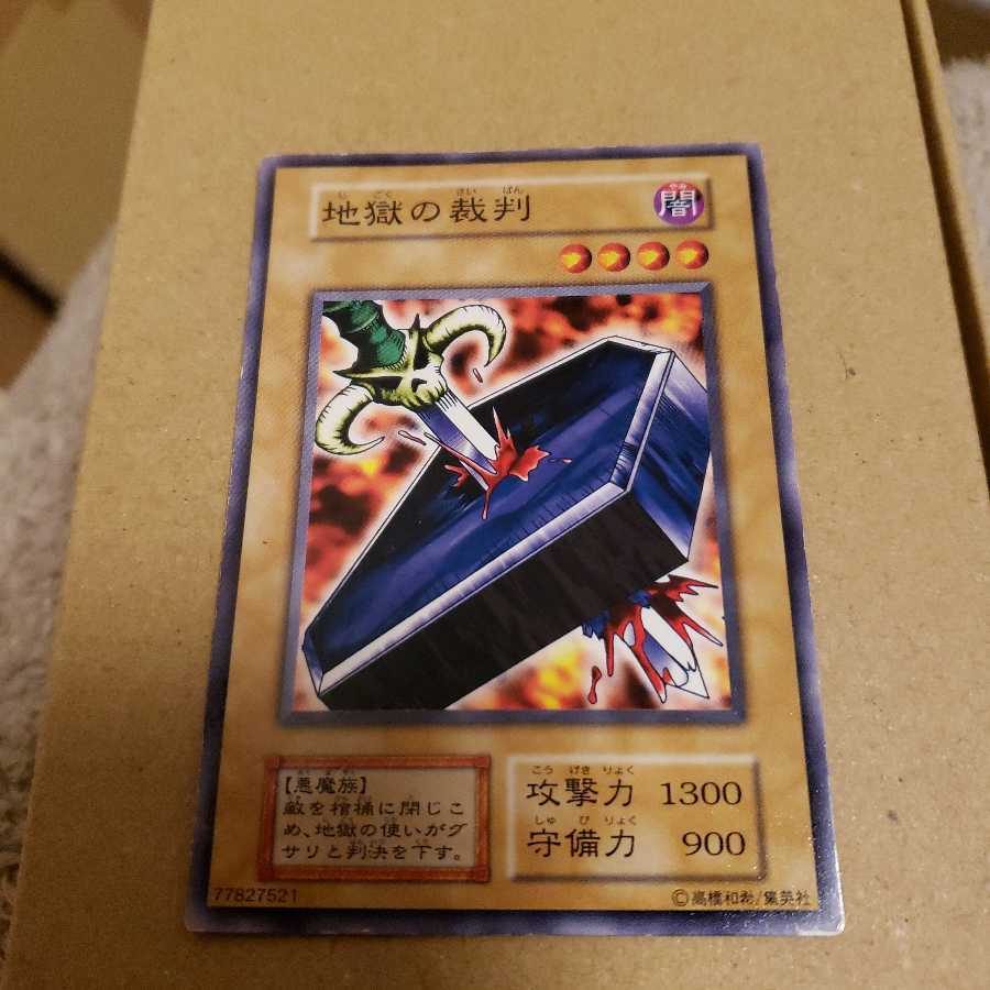 遊戯王 美品 劇場版スターターボックス STARTER BOX 全5種類 - 遊戯王