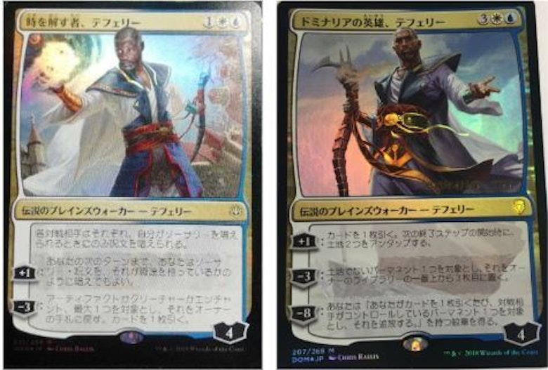 MTG黒田正城のエルダー通信Vol.2｜モダン、パイオニア雑感 | magi