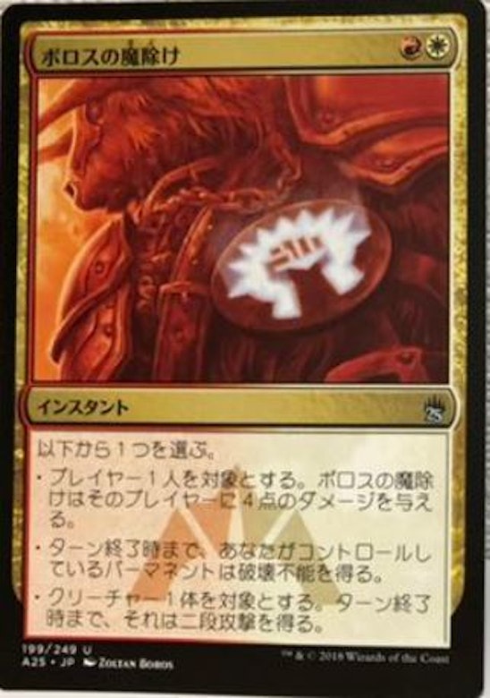 MTG黒田正城のエルダー通信Vol.2｜モダン、パイオニア雑感 | magi