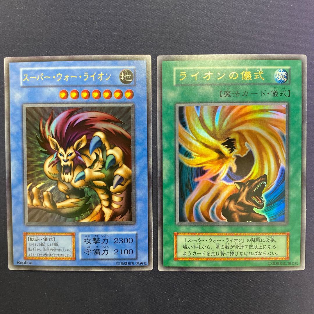 1999年遊戯王 草原 GEM MT psa10 PSA10 ムカムカ スーパーレア GEM MT 極美品 遊戯王 yugioh Muka