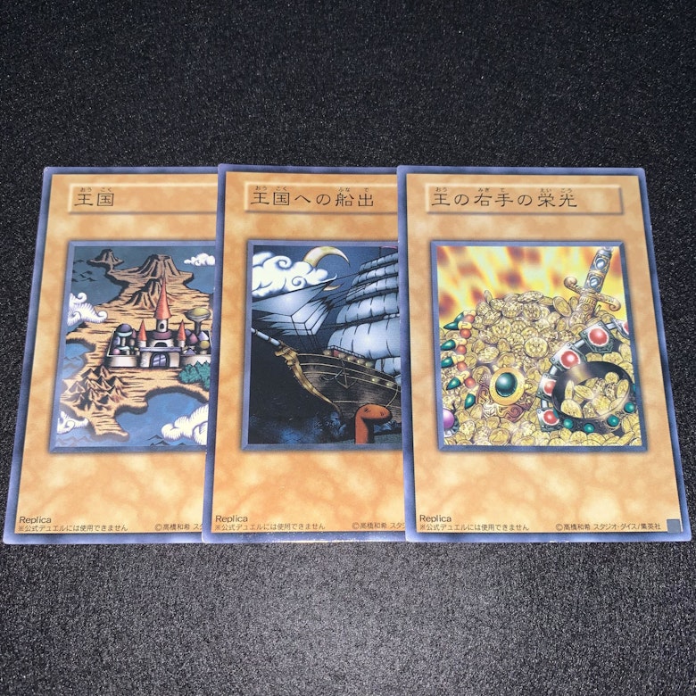 画像有り 遊戯王カードのレプリカはどういう意味 レアではない 見分け方は Magi トレカ専用フリマアプリ
