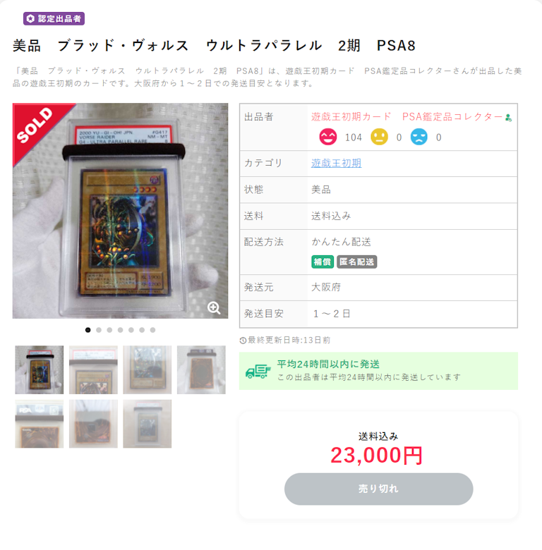 ブラッド・ヴォルス