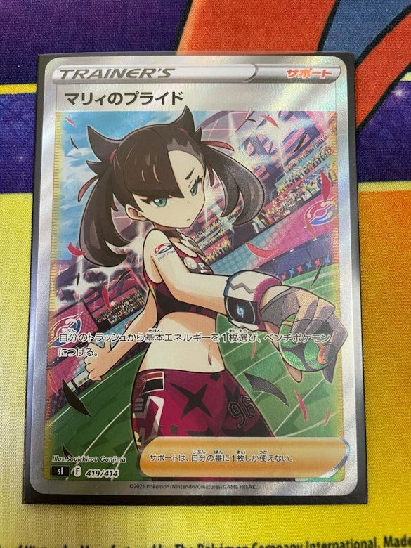 ポケカスタートデッキ100の当たり一覧 買取 相場 高騰まとめ Magi トレカ専用フリマアプリ