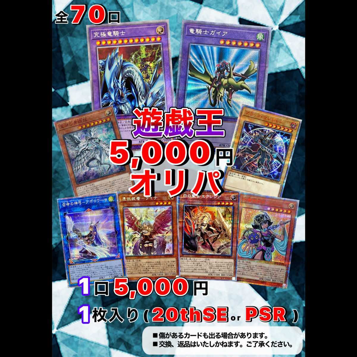 海外個人輸入 遊戯王 中レート オリパなどに 遊戯王OCG デュエルモンスターズ