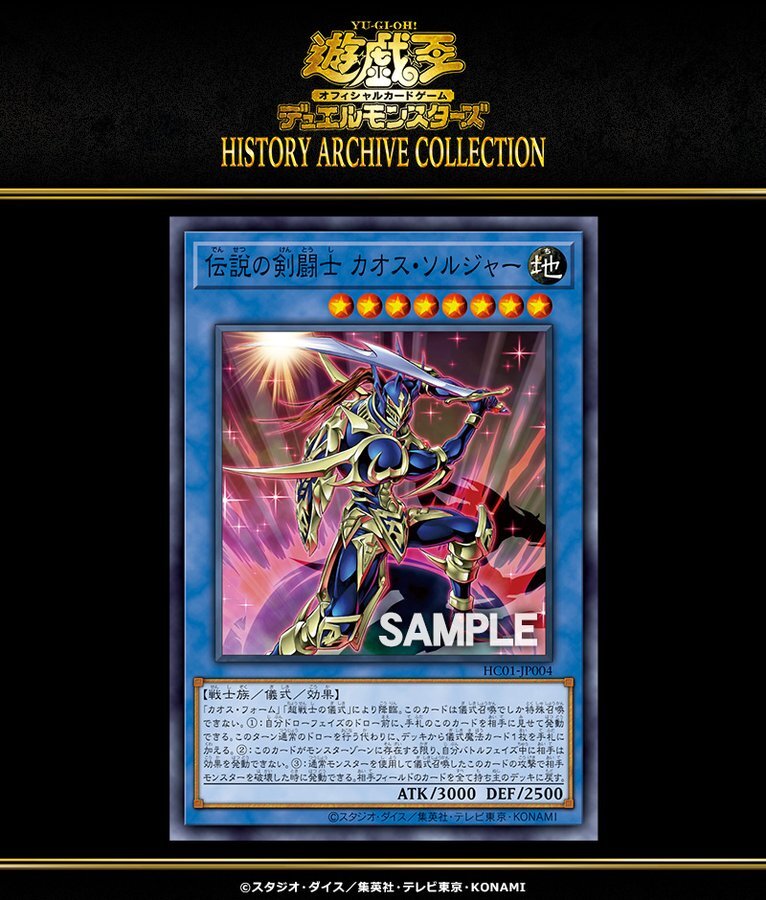 遊戯王 真紅眼の黒竜 ウルトラ ヒスコレ 原作初召喚時イラスト PSA10