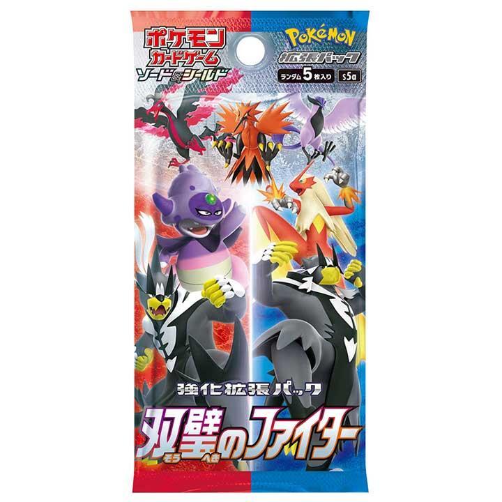 ポケモンカードゲーム パックまとめ売り ポケモンカードゲーム パックまとめ売り セット品 - メルカリ